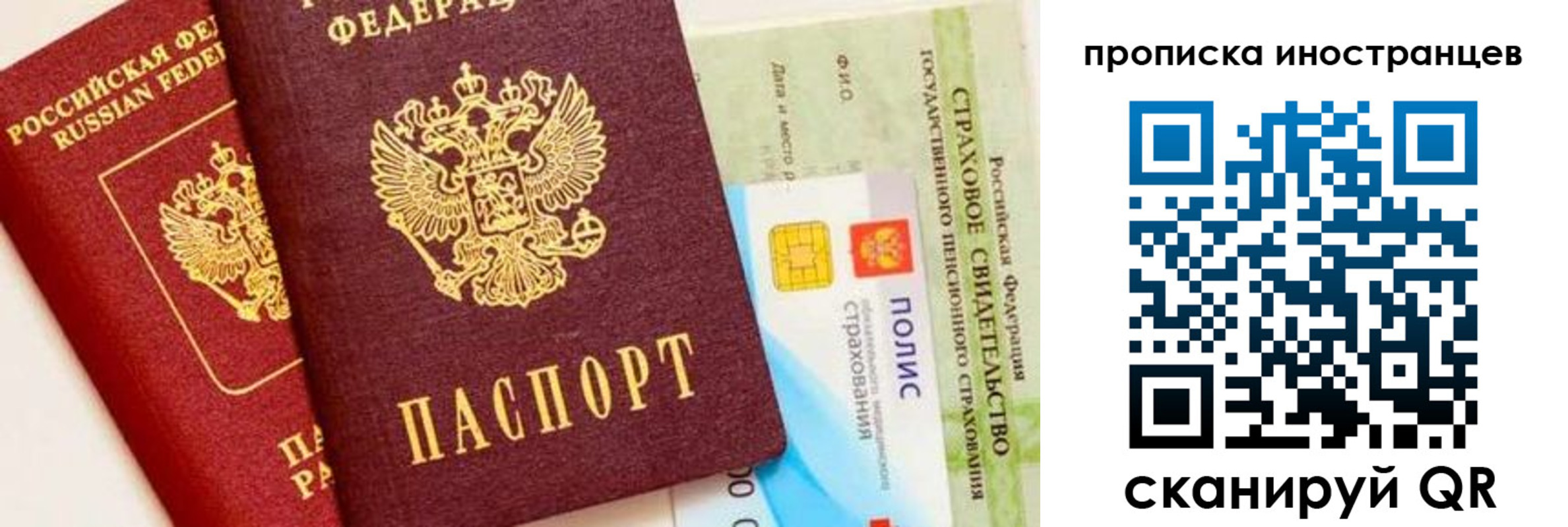 временная регистрация госуслуги в Зеленокумске