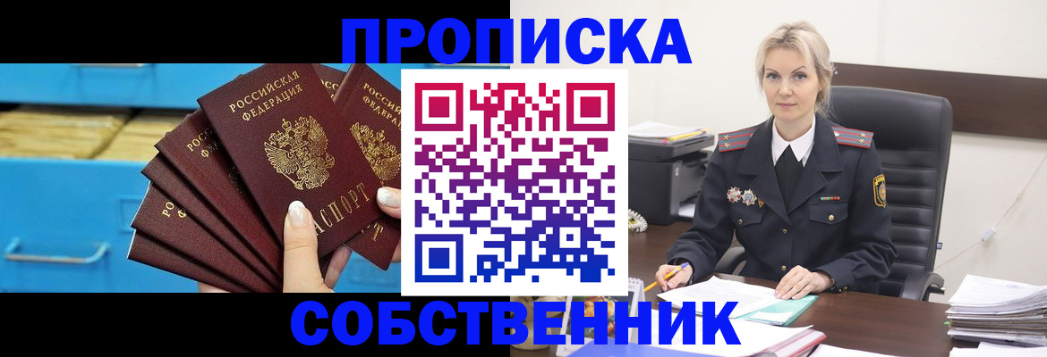 миграционный учет в Зеленокумске