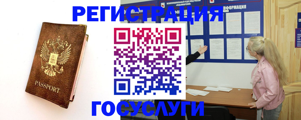 найти адрес прописки в Зеленокумске